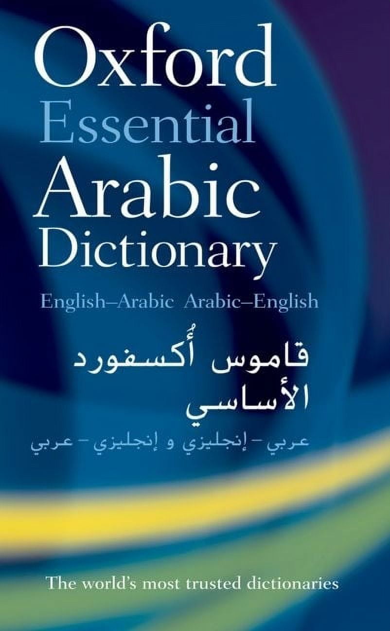 Oxford Essential Arabic Dictionary, (Paperback) - Walmart.com