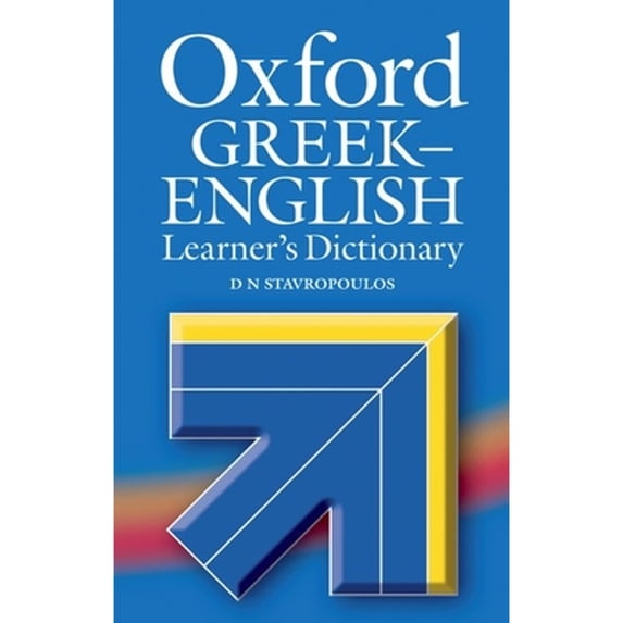 Pre-Owned Oxford Greek-English Learner's Dictionary (Hardcover) 0194325687 9780194325684