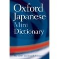 thumbnail image 1 of Pre-Owned Oxford Japanese Mini Dictionary Paperback, 1 of 1