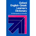 thumbnail image 1 of Pre-Owned Oxford English Greek Learners Dictionary (Hardcover) 0194311473 9780194311472, 1 of 1