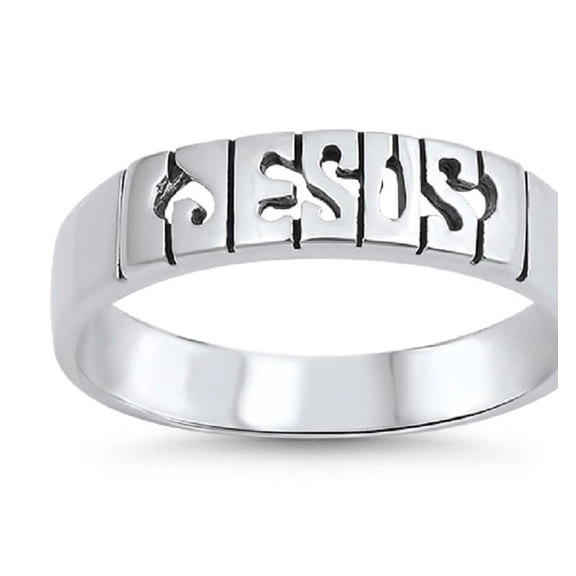 Oxidized Sterling Silver Jesus Word Band Ring