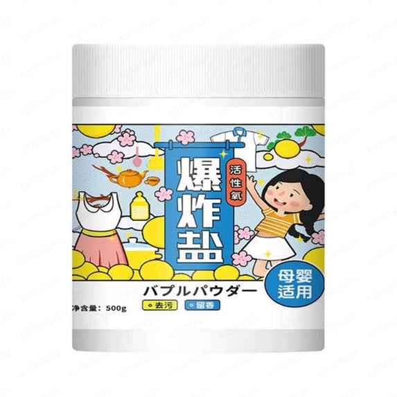 Oxygen Laundry Powder, Hyper Concentrated Strong Stain Remover Powder, 17.6 oz Oxygen Laundry Powder, Stain Remover For Clothes Laundry, Safe On Everyday Fabrics Removes Milk Sweat Oil Fruit Stains