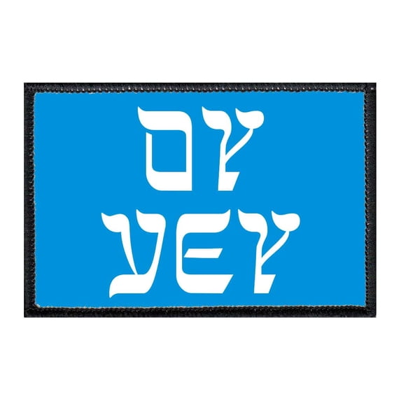 Oy Vey - Stacked Morale - Removable Patch