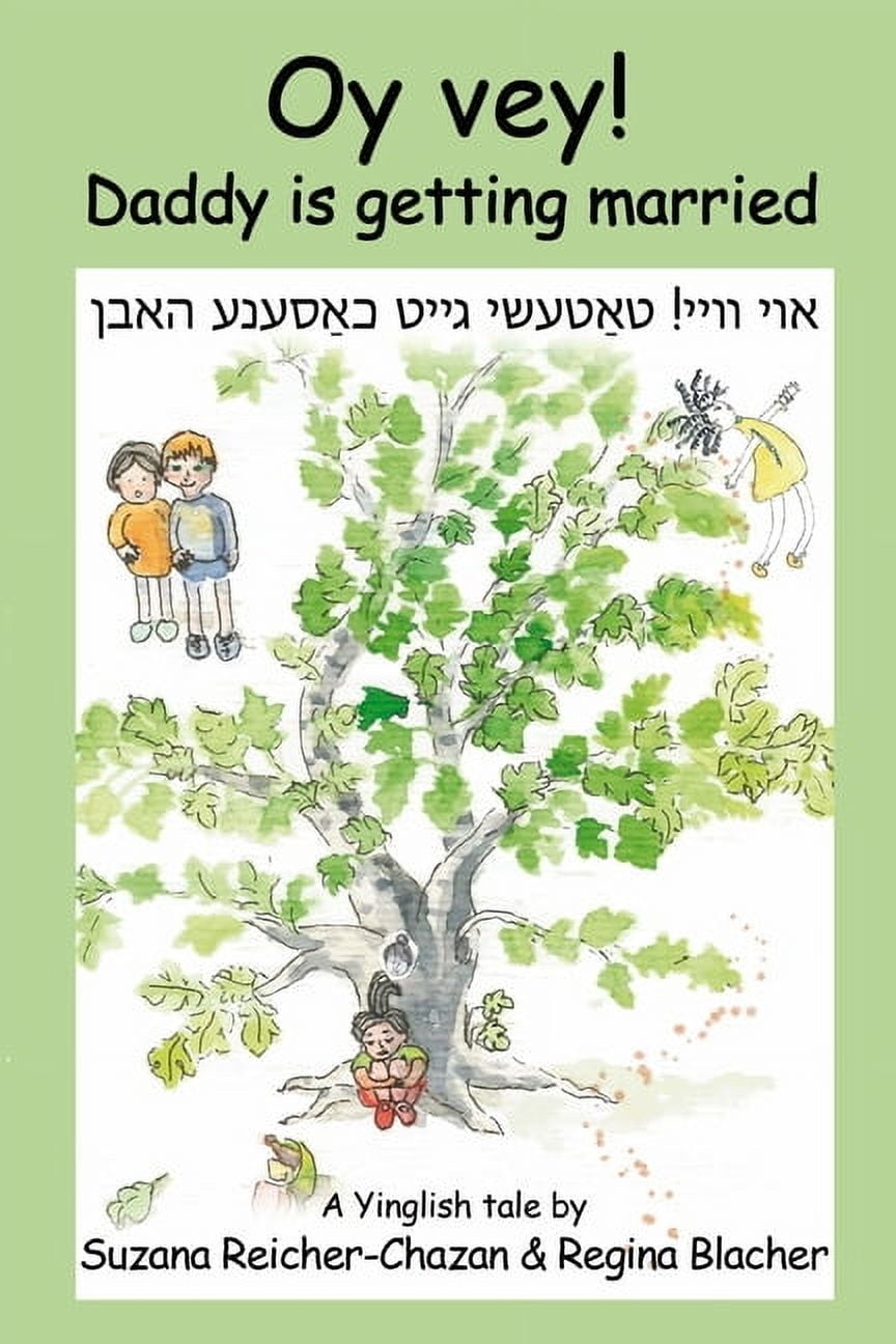 Oy vey! Daddy is getting married!: A Yinglish tale, (Paperback)