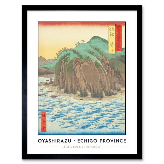 Oyashirazu Echigo Province Utagawa Hiroshige Japanese Woodblock Titled Work Framed Wall Art Picture Print 12x16 inch