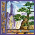 thumbnail image 1 of Ozric Tentacles - Curious Corn - Music & Performance - CD, 1 of 1