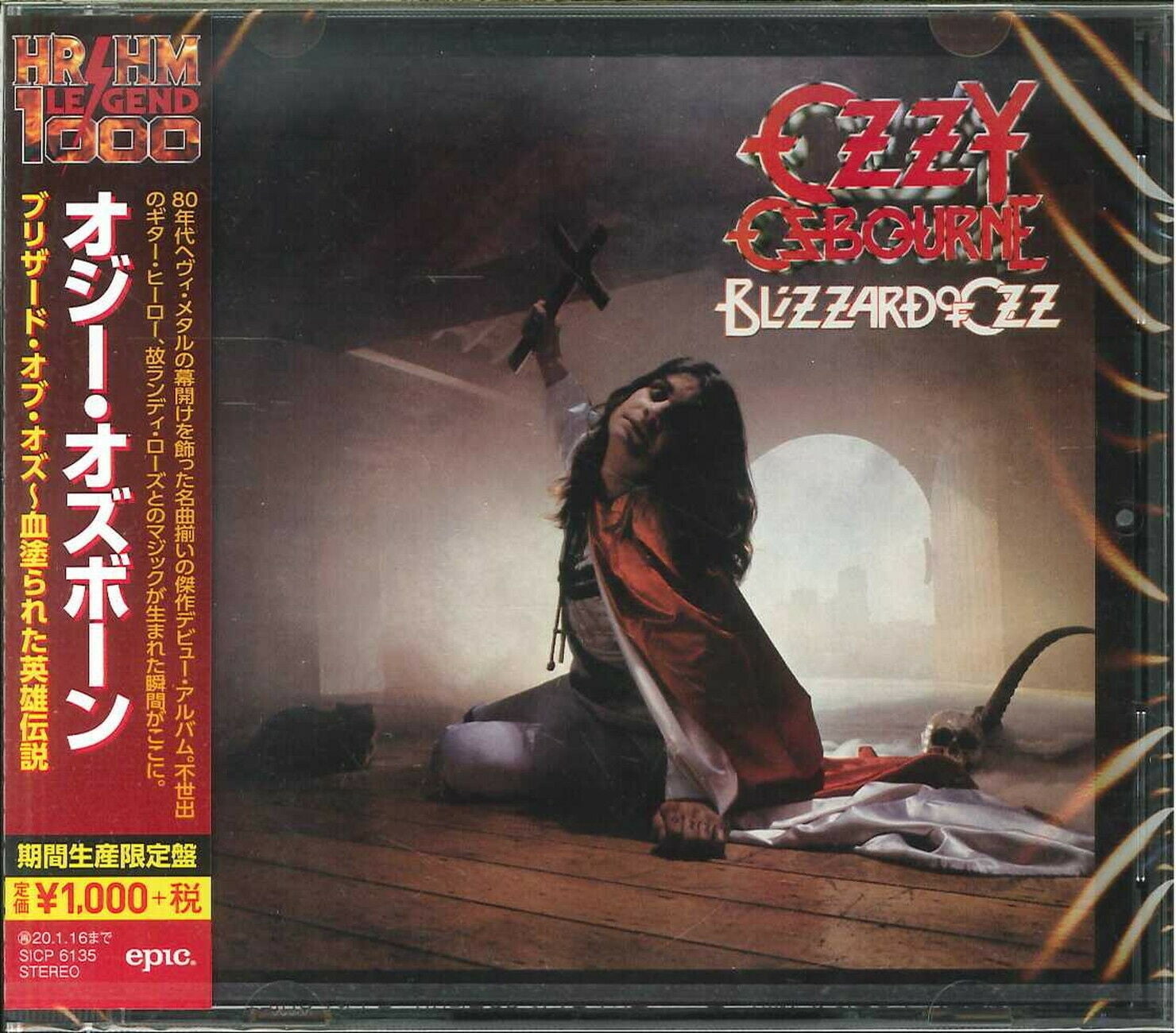 Ozzy Osbourne - Blizzard Of Ozz (incl. bonus material) - Music