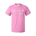 thumbnail image 1 of P&B I Ate Some Pie It was Delicious Men's T-shirt, Azalea Pink, 3XL, 1 of 2