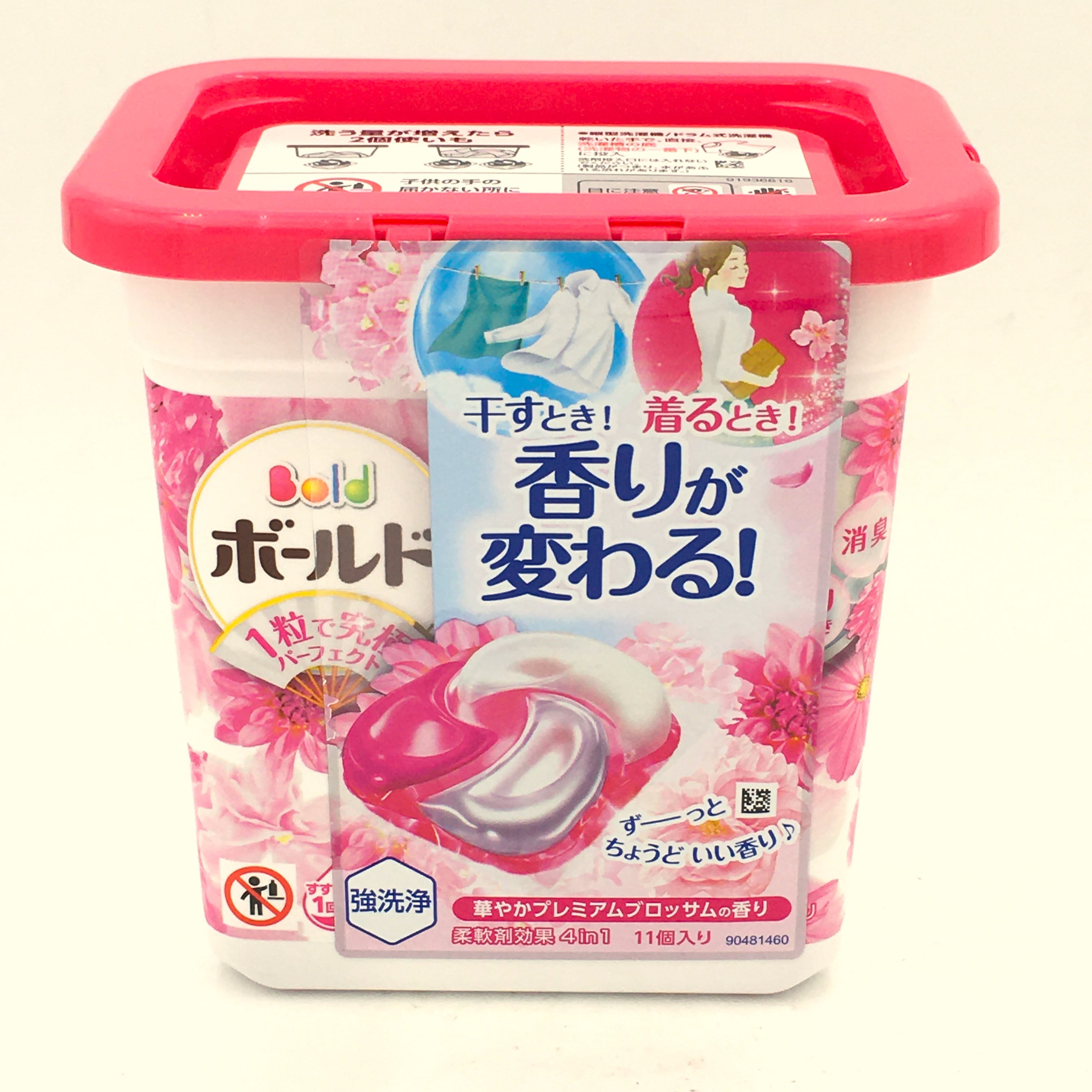 新品未開封　UNICITY BODY WASH 350ml×３本 li0041_f847a52f-403c-46e0-908c