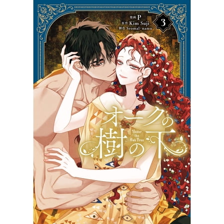 Books Kobo Clara Hd Assorted, item may vary