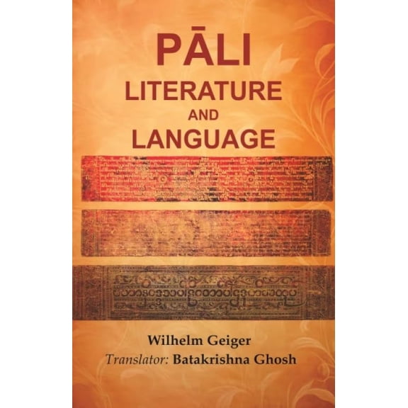 Pli Literature and Language