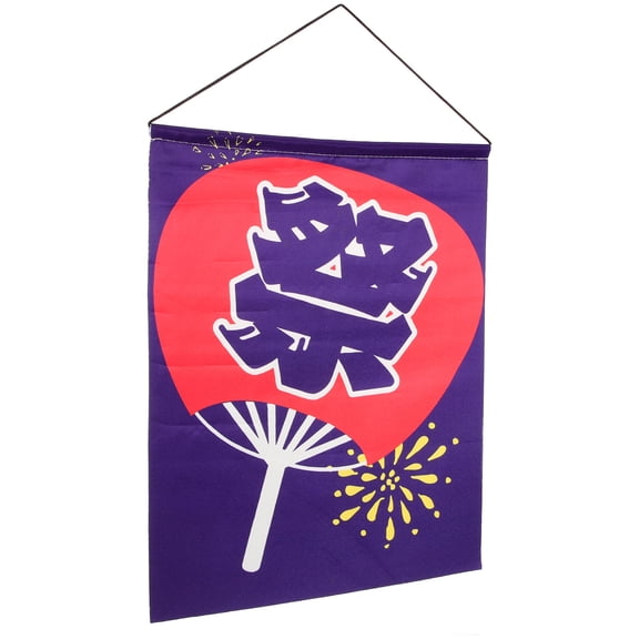 PAMINGONO Japanese Style Hanging Flag Banner Blue Cloth for Restaurant Decor