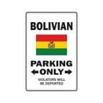thumbnail image 1 of PARKING FOR BOLIVIAN ONLY Sign bolivia flag national pride love | Indoor/Outdoor | 12" Tall, 1 of 4