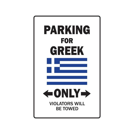 PARKING FOR GREEK ONLY Decal greece flag national pride love | Indoor/Outdoor | 9" Tall
