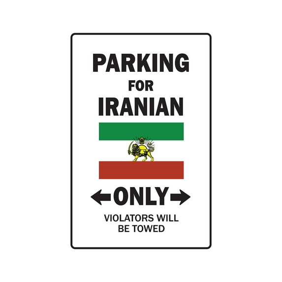 PARKING FOR IRANIAN ONLY Decal iran flag national pride love | Indoor/Outdoor | 7" Tall