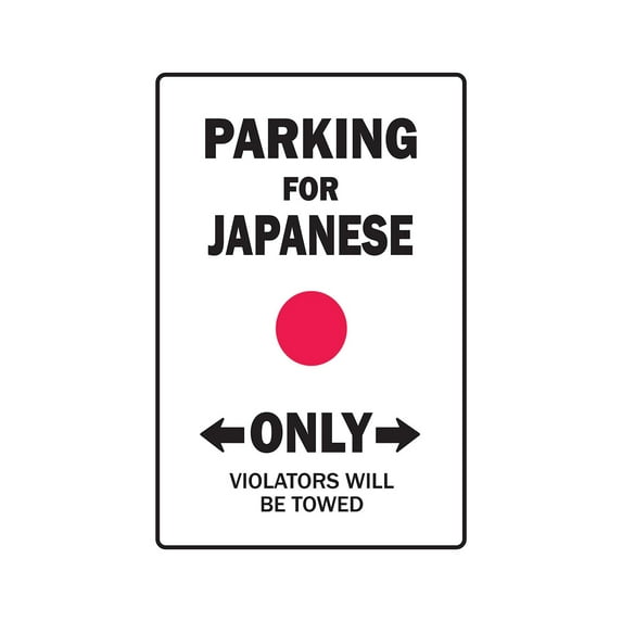 PARKING FOR JAPANESE ONLY Sign japan flag national pride love | Indoor/Outdoor | 20" Tall