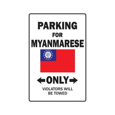 PARKING FOR MYANMARESE ONLY Sign myanmar flag national pride love | Indoor/Outdoor | 14" Tall