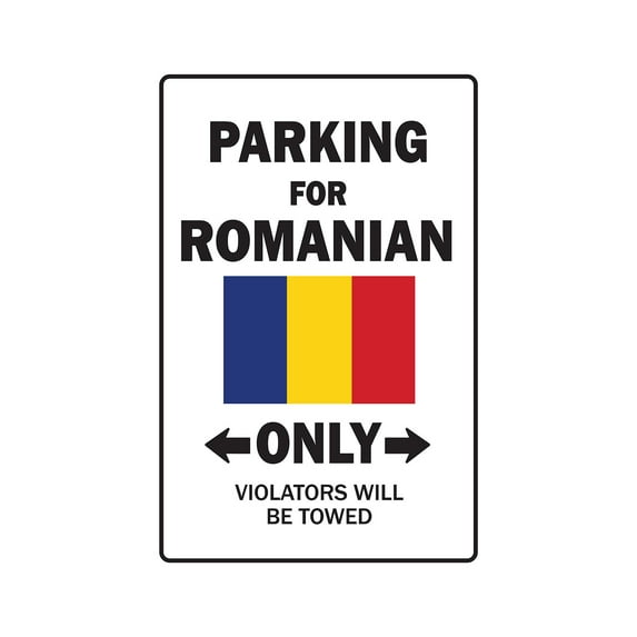 PARKING FOR ROMANIAN ONLY Sign romania flag national pride love | Indoor/Outdoor | 17" Tall