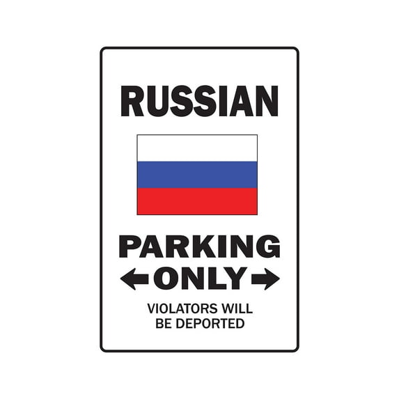 PARKING FOR RUSSIAN ONLY Decal russia flag national pride love | Indoor/Outdoor | 7" Tall