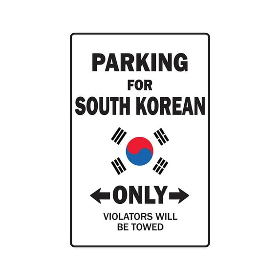 PARKING FOR SOUTH KOREAN ONLY Sign south korea flag national pride love | Indoor/Outdoor | 14" Tall