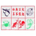 PATKAW 4 Sheets of Paper Game Game Playing Drawing Props Drawing Craft