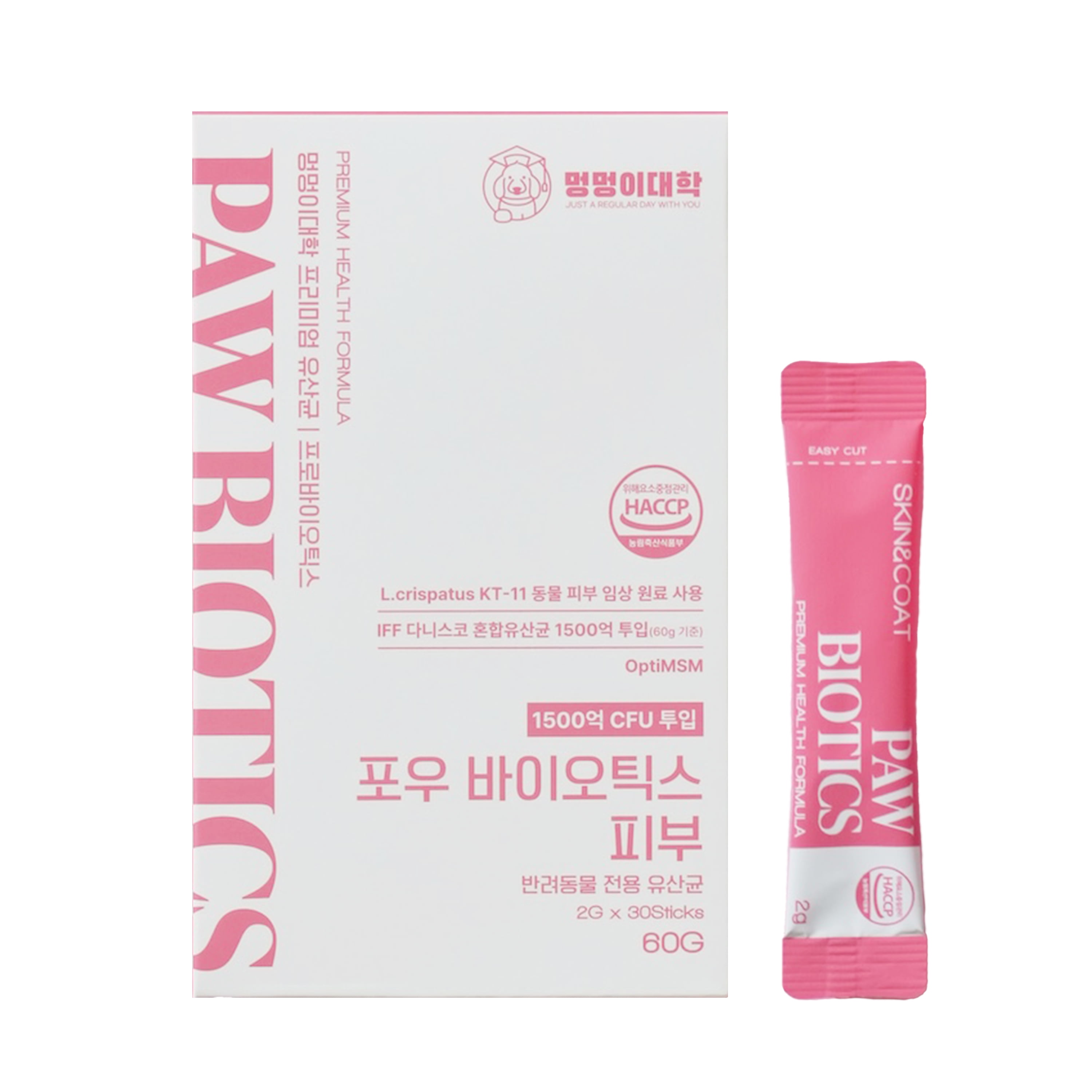 PAW BIOTICS Skin