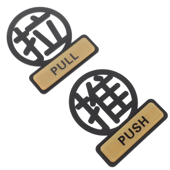PBPBOX 2Pcs Push and Pull Door Signs Acrylic Black Clear Door Reminder for Office Entrance