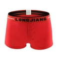 thumbnail image 1 of PEASKJP Men Trunk Big and Tall Men's Sport X-Temp Ultra Lightweight Long Leg Boxer Brief (Red,M), 1 of 5