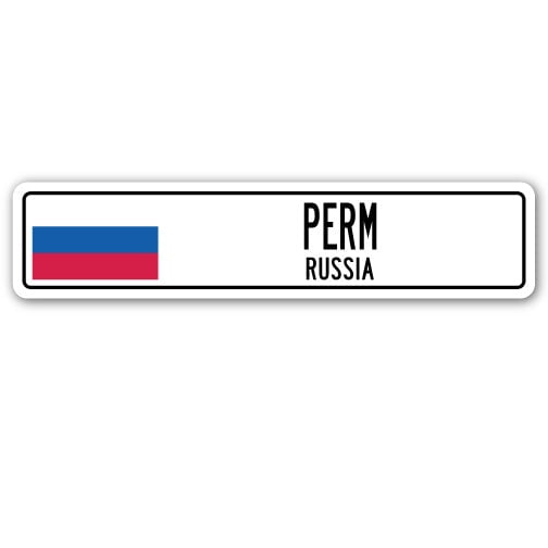 PERM RUSSIA Street Sign Russian flag city country road wall gift