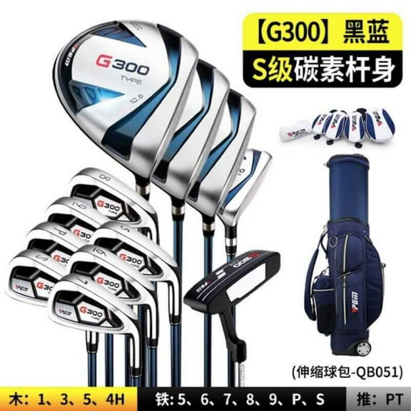 PGM G300 Golf Clubs Set, Titanium Alloy Men's Beginner 12pcs Set with Standard Bag