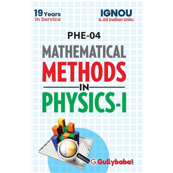 PHE-04 Mathematial Methods in Physics-I, (Paperback)