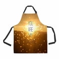 thumbnail image 1 of PKQWTM Quote You Are My Sunshine Unisex Adjustable Bib Apron with Pockets for Commercial Restaurant and Home Kitchen Use, 1 of 2
