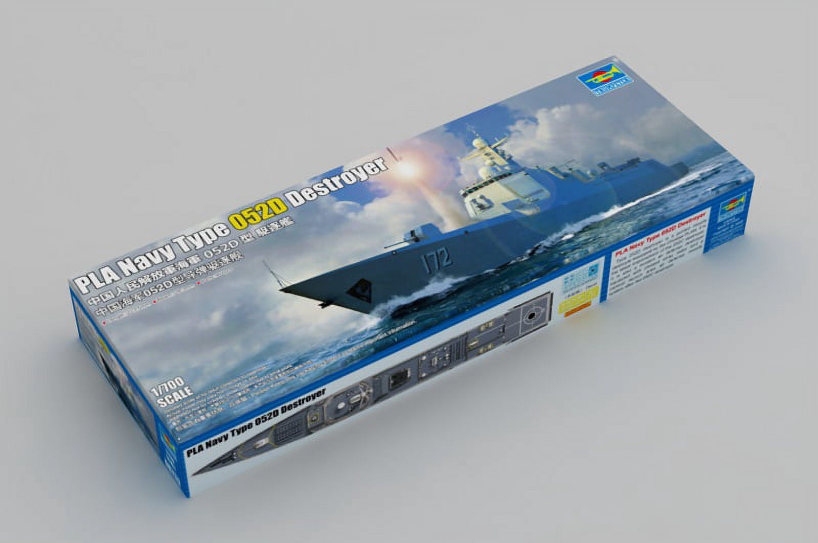 PLA NAVY TYPE 052D DESTROYER 1/700 - Walmart.com