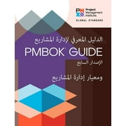 Pmbokr Guide A Guide to the Project Management Body of Knowledge Pmbokr Guide - Seventh Edition and the Standard for Project Mana, Paperback