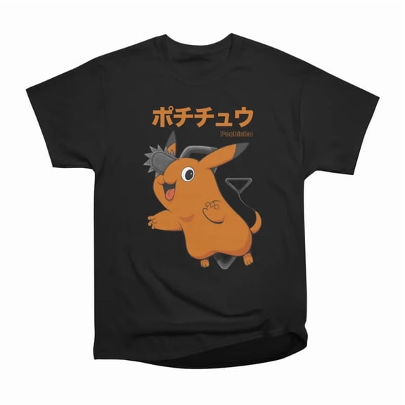 POCHICHU T-Shirt Tee Gift For Him Merch For Her Apparel For Friend