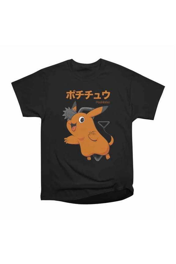 POCHICHU T-Shirt Tee Gift For Him Merch For Her Apparel For Friend