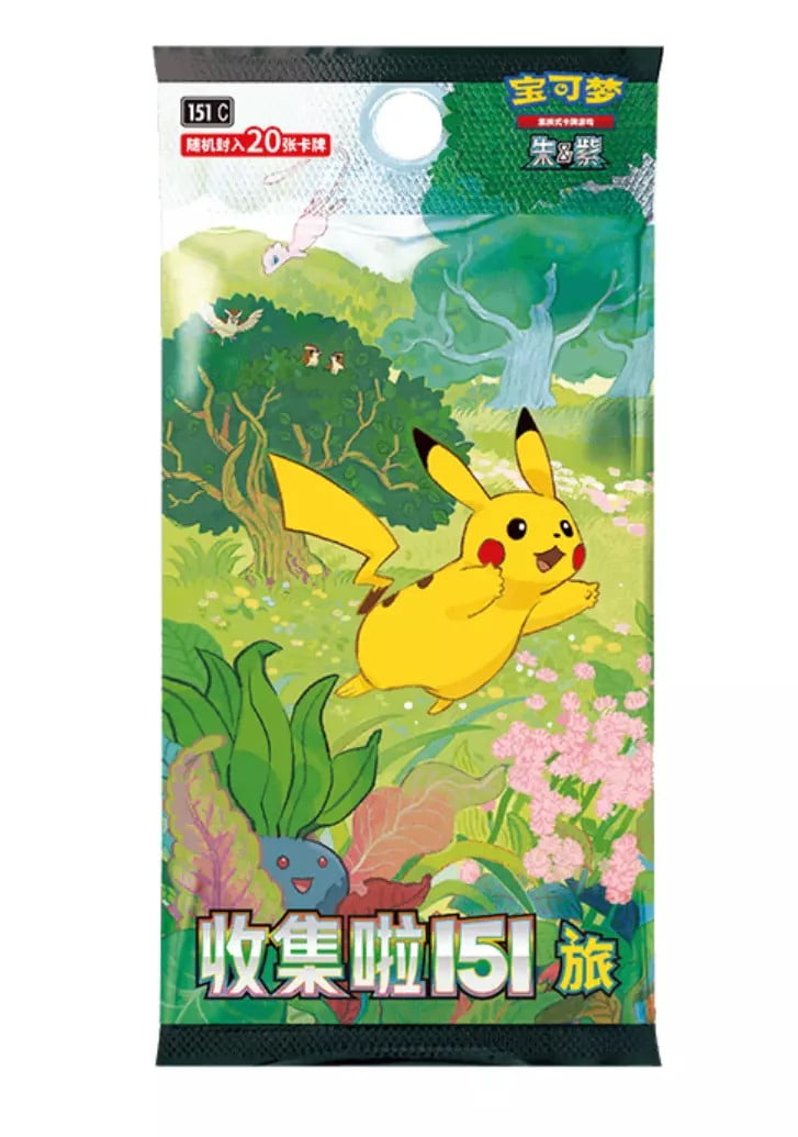 POKEMON Chinese 151 C Journey (Jumbo) BOOSTER BOX - Walmart.com