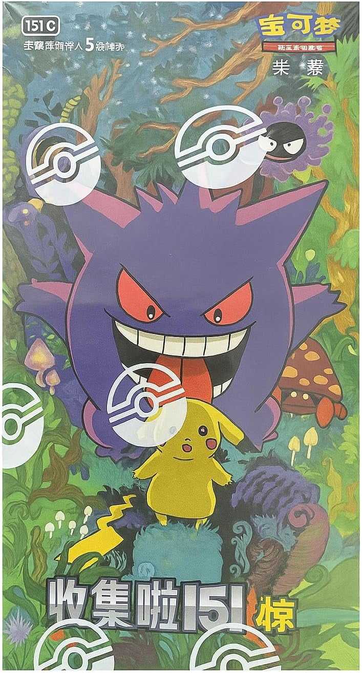 151 simplified chinese booster box Pokemon Vol 4 'Collect 151 Gathering' Slim Jumbo Bundle – TCGHOBBY one with a Poké Ball motif Collect 151 Gathering Slim Booster