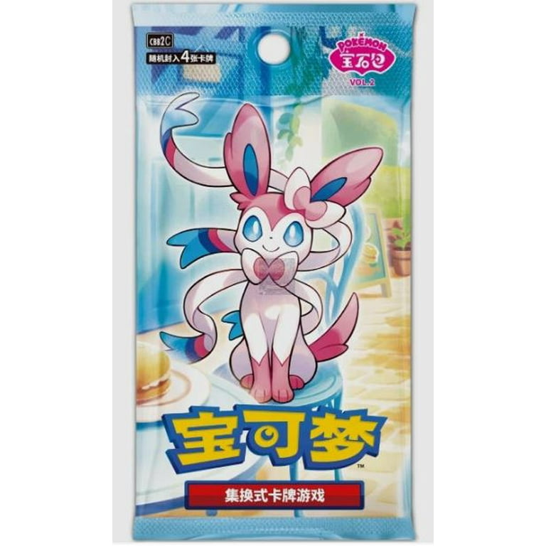 【PSA10】イーブイ【GEM PACK VOL 2】 Pokemon TCG Chinese Horizons Gem Pack VOL.2 Eevee Booster