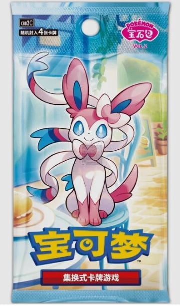 Pokemon, Collectibles, Gemstone Volume.2 Booster Box, 15 Packs