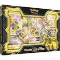 thumbnail image 1 of POKEMON DEOXYS OR ZERAORA VMAX VSTAR BATTLE BOX (1 AT RANDOM), 1 of 3