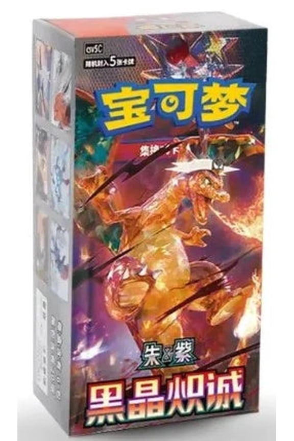 POKEMON SIMPLIFIED CHINESE BLACK CRYSTAL BLAZING SLIM BOOSTER BOX CSV5C
