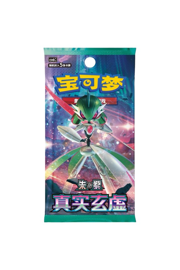 Pokemon TCG Scarlet & Violet True Mystery (CSV6C) Slim Booster Box (Simplified Chinese) 15 Packs