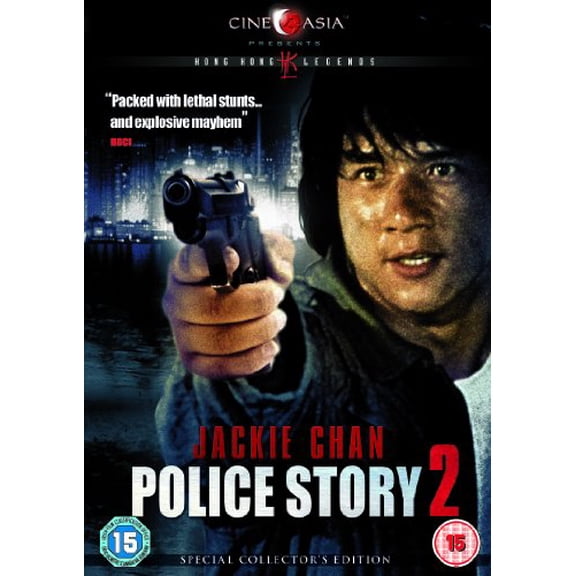 Police Story 2 [DVD]