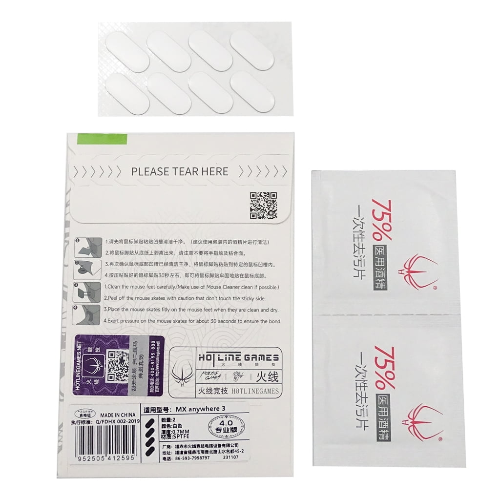 POPLIS-MX-Anywhere-3-Mouse-Feet-Professi