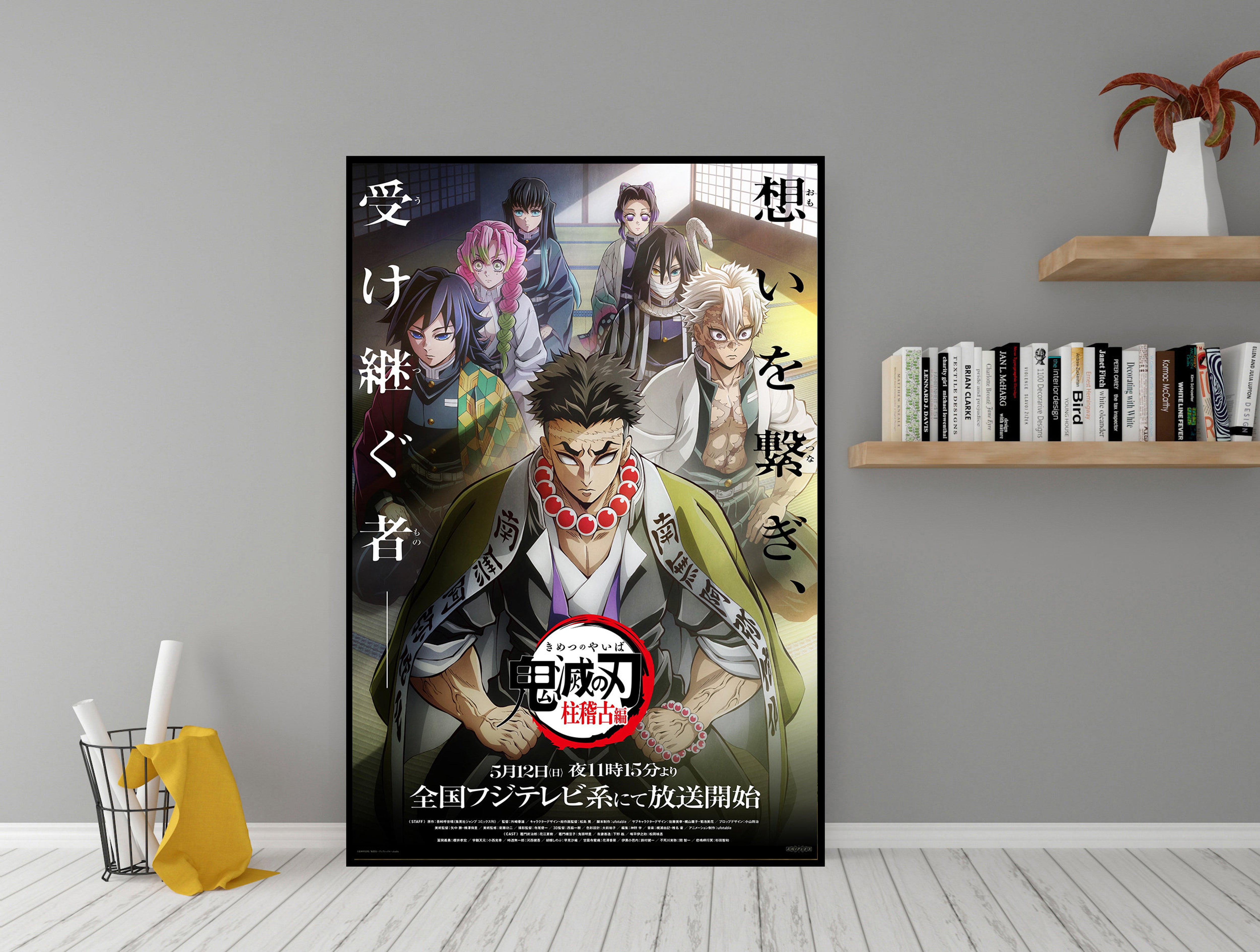 POSTER Demon Slayer Kimetsu no Yaiba To the Hashira Training Movie