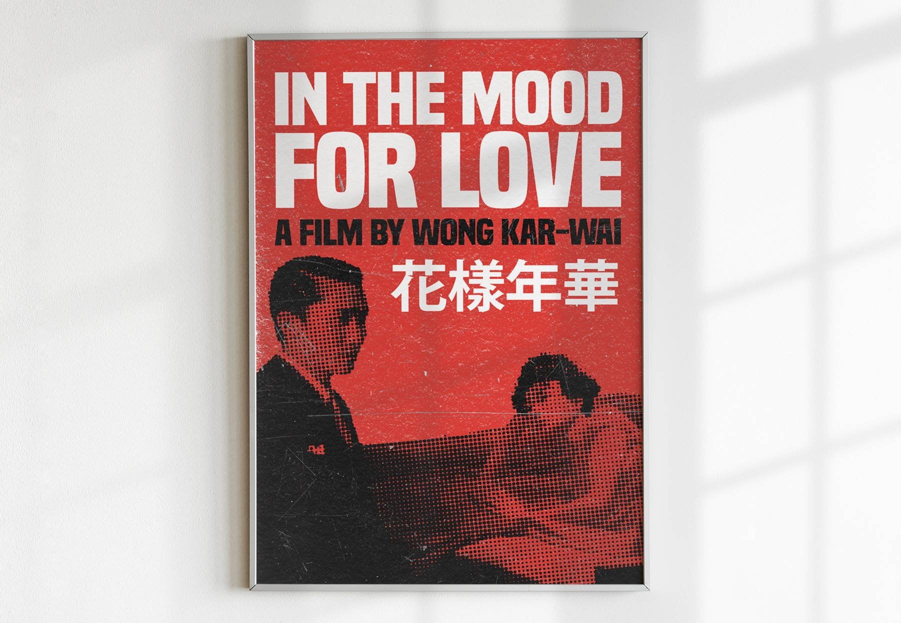 POSTER In The Mood For Love / Wong Kar-wai / Minimalist Movie Poster