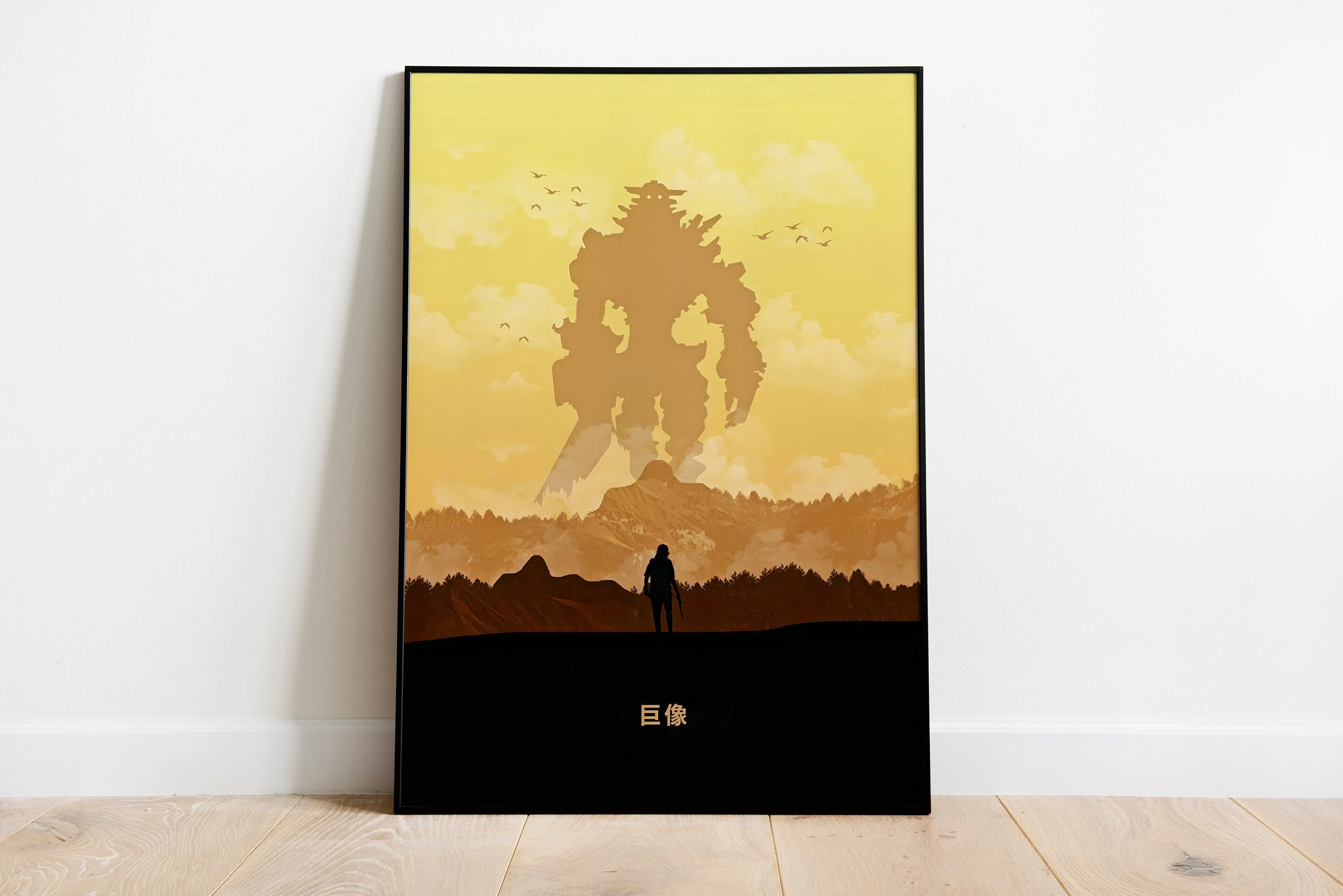 POSTER Shadow of the Colossus Poster - Shadow of the Colossus Art Print Game Poster - Game Room ...