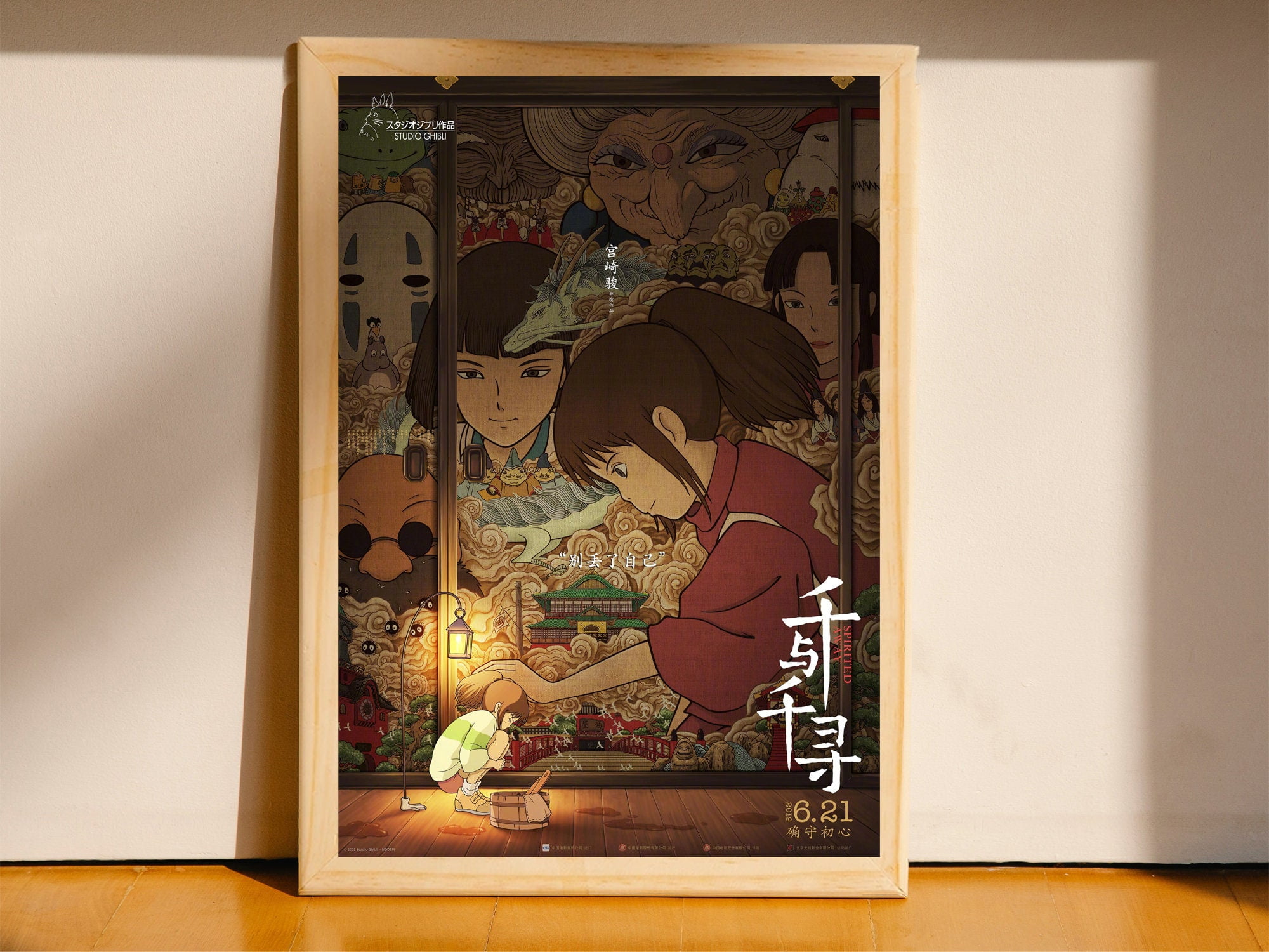 POSTER Spirited Away Movie postersposter collectiblesPoster