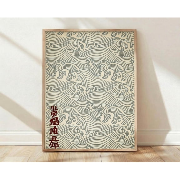 POSTIZ Japanese Wave Print, Woodblock Print, Asian Wall Art, Japanese Art, Ocean Waves Poster, Zen Garden Decor, Japanese Calligraphy Art, Unframed Paper Poster 8x12in
